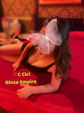 Cici — photo 3
