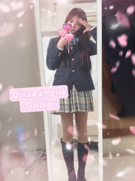 Hikari — photo 3