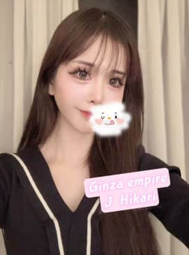 Hikari — photo 2