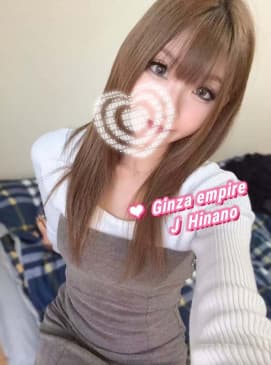 Hinano — photo 4