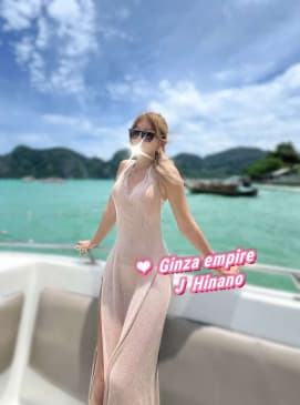 Hinano — photo 2