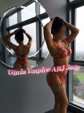 Jade — photo 2