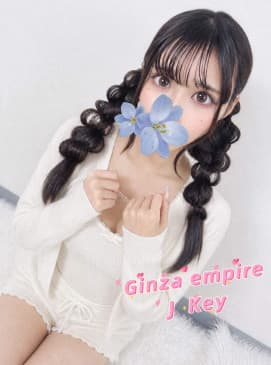 Key — photo 2