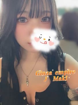 Maki — photo 7