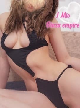 Mio