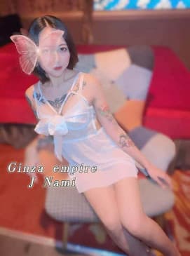 Nami — photo 3