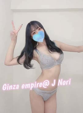 Nori — photo 4