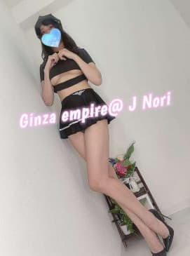Nori — photo 2