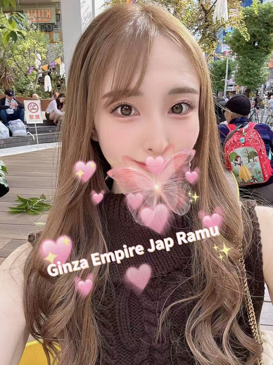 Remu