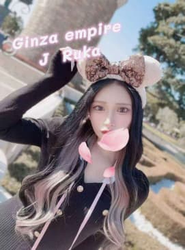 Ruka