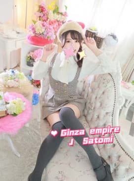 Satomi