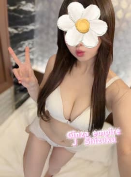 Shizuku