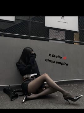 Stella — photo 5