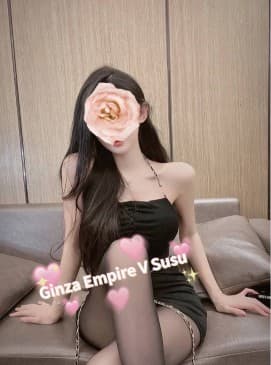 Susu — photo 7