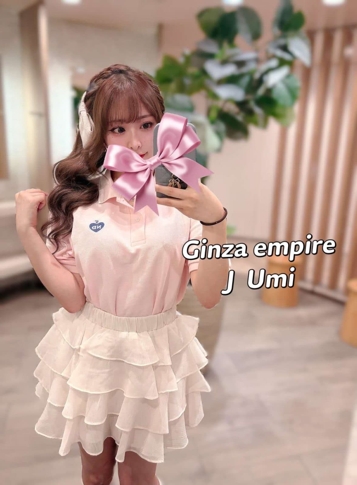Umi — photo 4