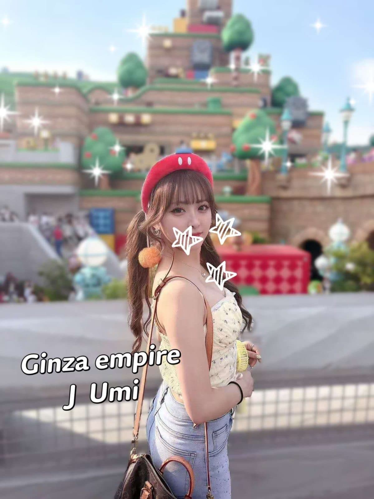 Umi — photo 5