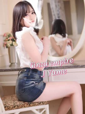 Yume