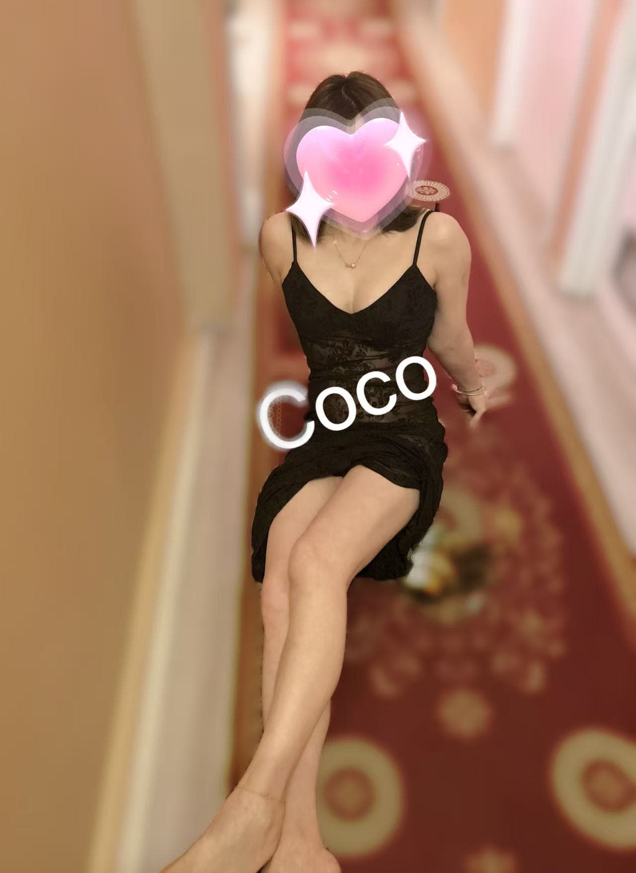 Coco — photo 2
