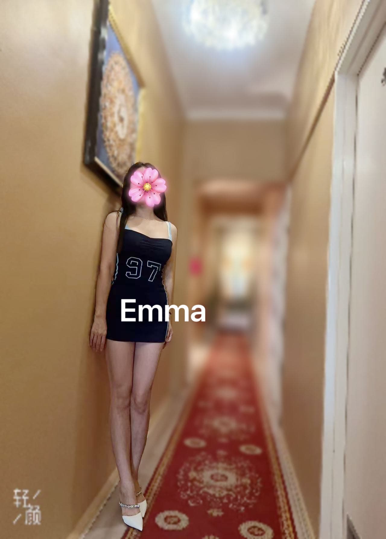 Emma