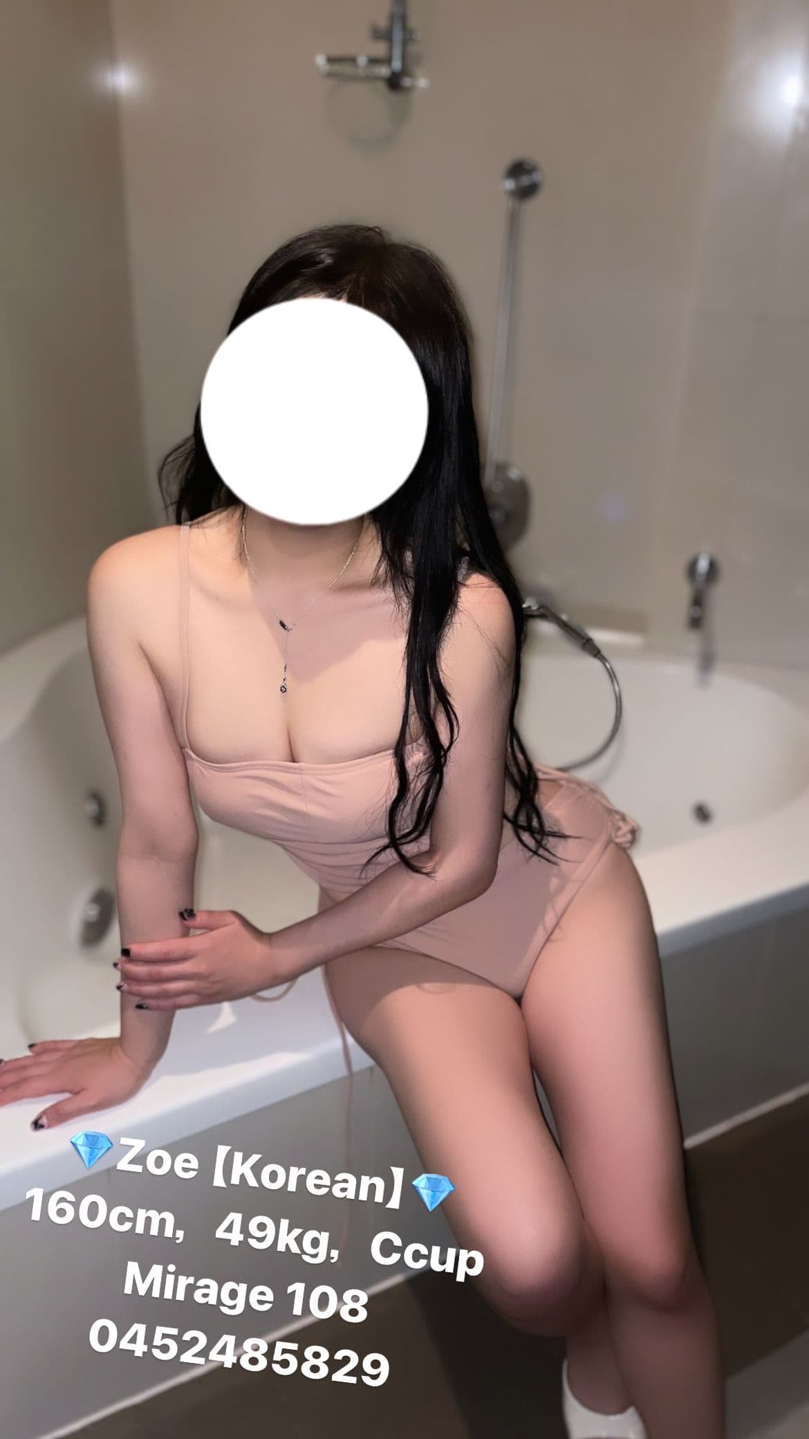 Zoe — photo 2