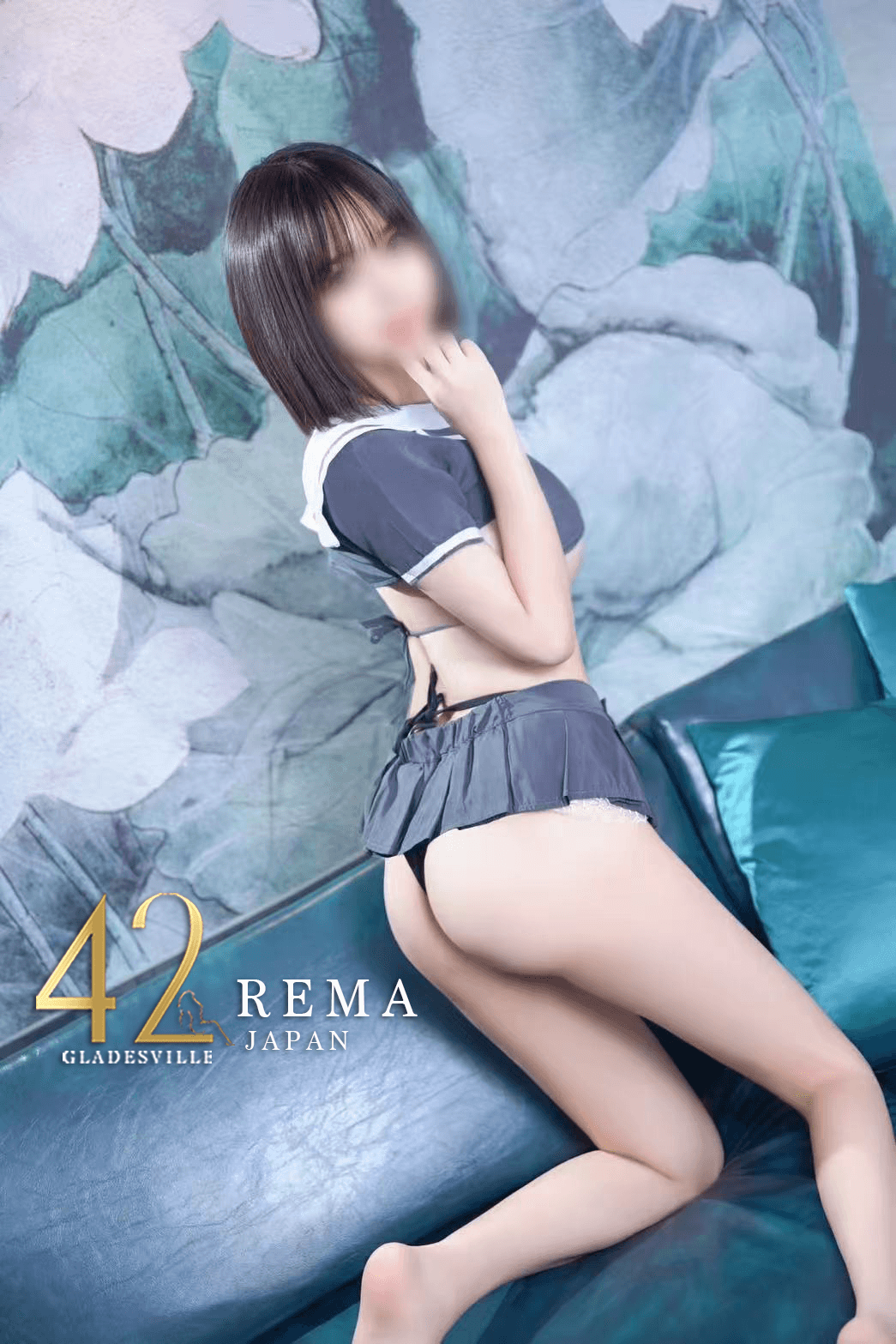 Rema