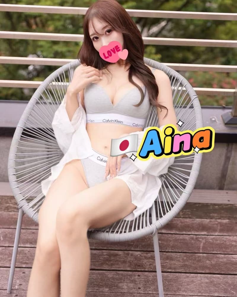 Aina