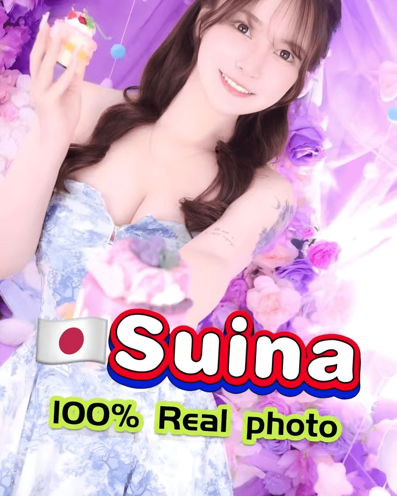 Suina
