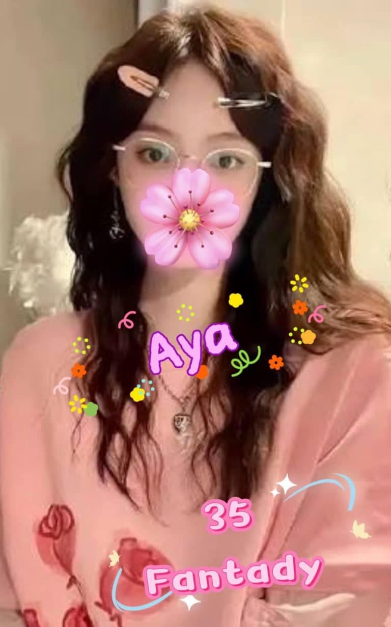 Aya