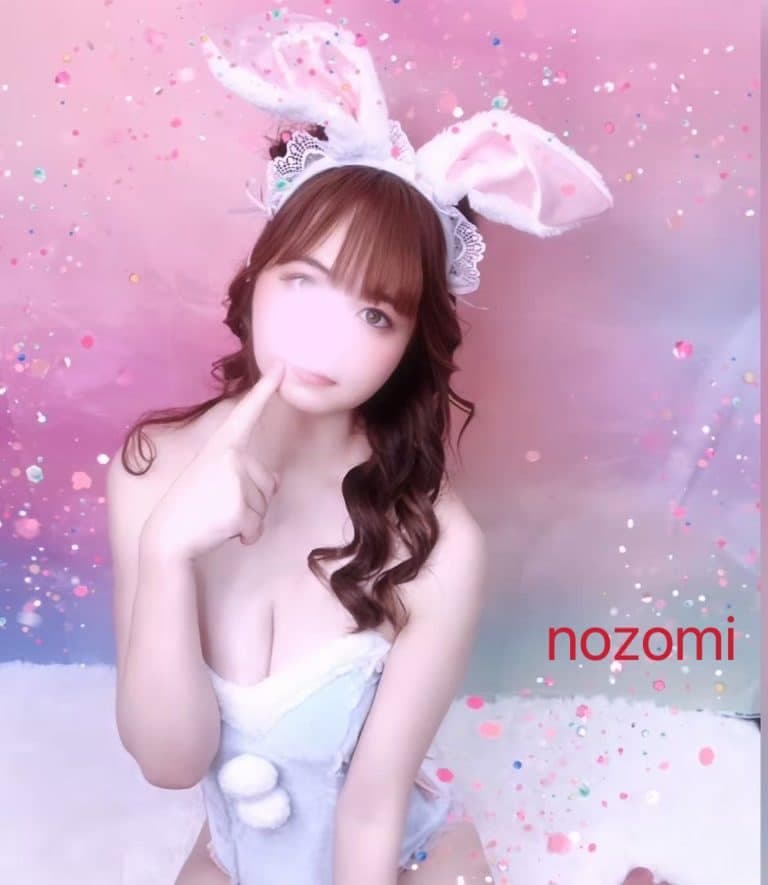 Nozomi