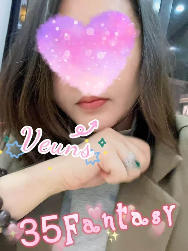 Veuns