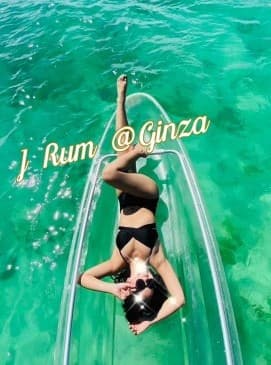 Rum
