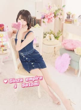 Satomi