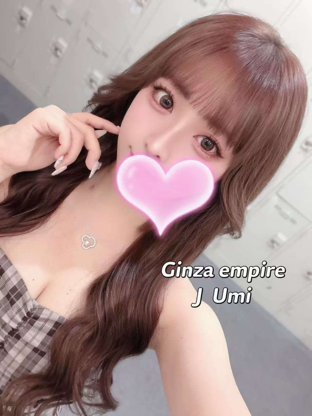 Umi