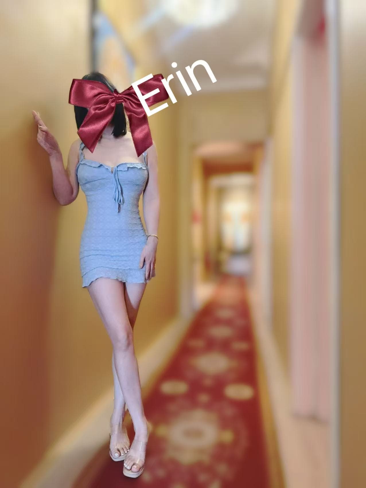 Erin